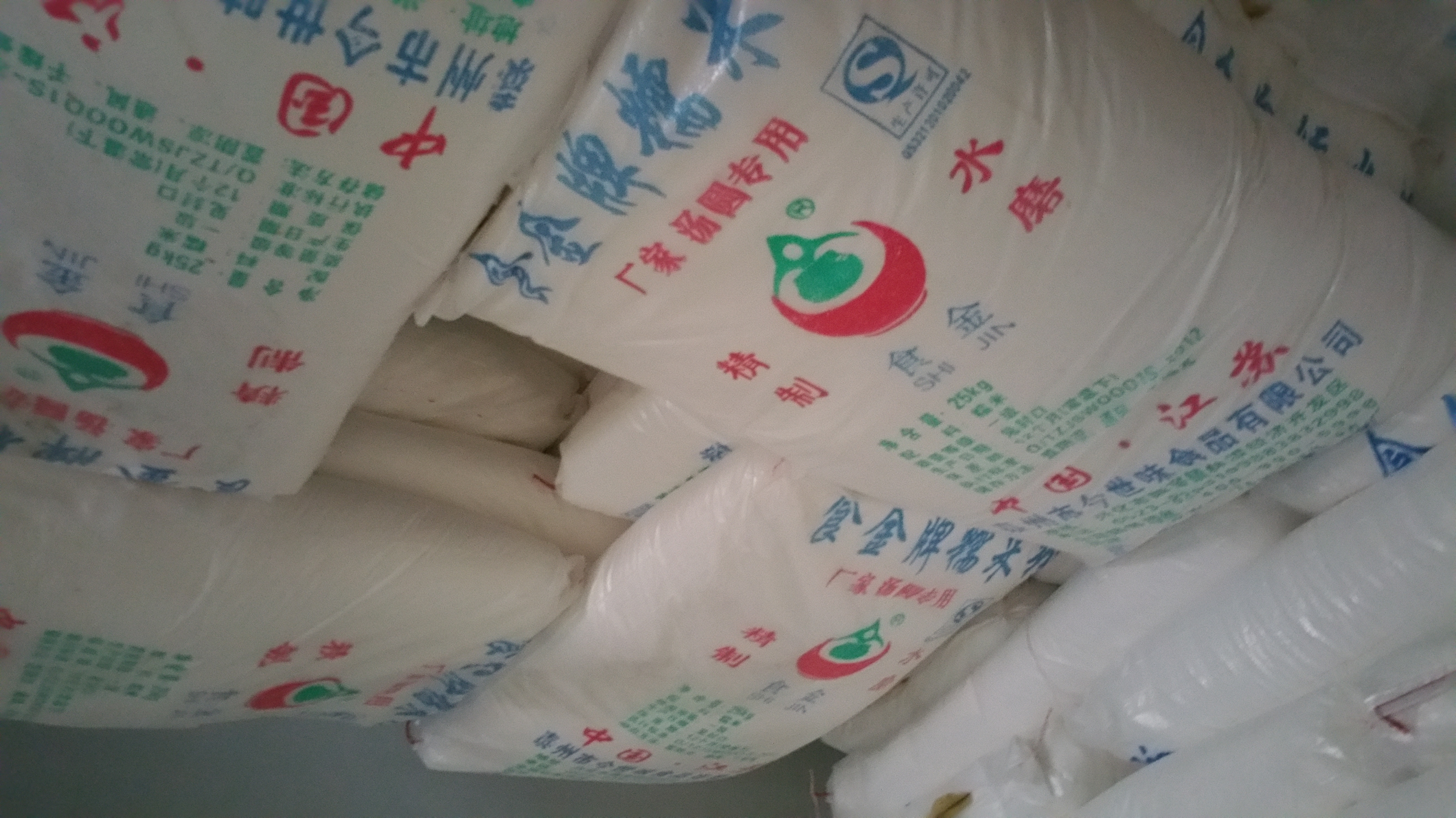 批發糯米粉