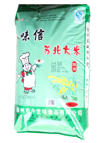 蘇北軟香粳米 25kg 純正淮稻5號(hào)